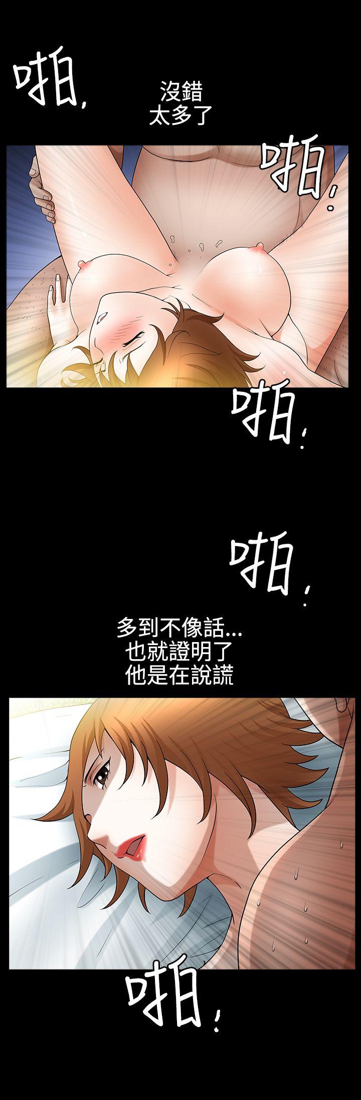 [Manhwa] Wife Sexual Liberation 3: Rough Hands Plot, mature woman, big breasts#[31P]-7