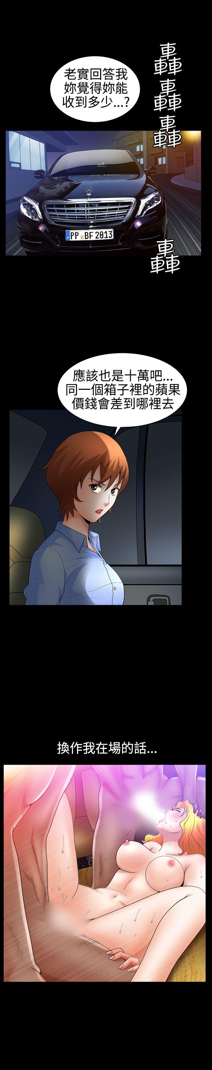 [Manhwa] Wife Sexual Liberation 3: Rough Hands Plot, mature woman, big breasts#[31P]-8