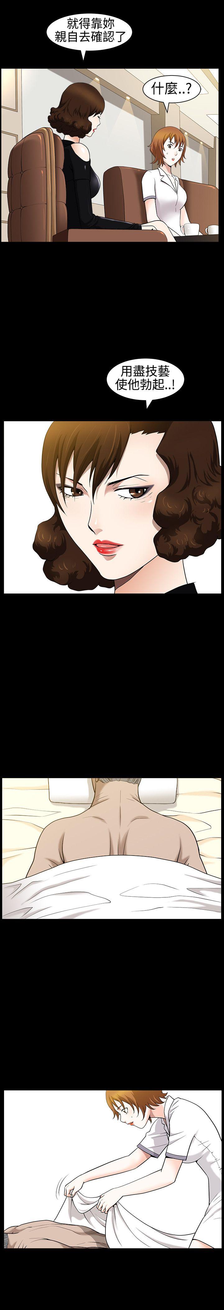 [Manhwa] Wife Sexual Liberation 3: Rough Hands Plot, mature woman, big breasts#[28P]-10
