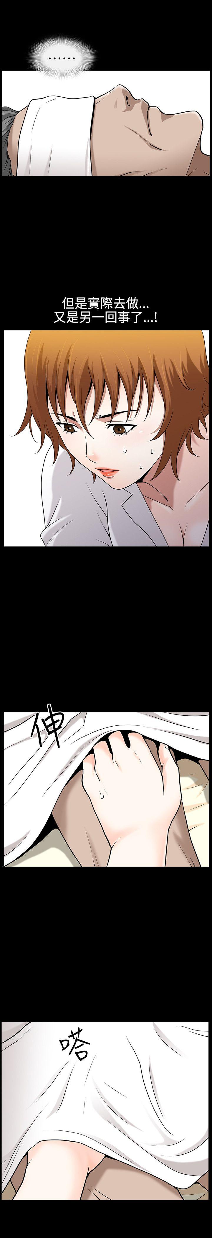 [Manhwa] Wife Sexual Liberation 3: Rough Hands Plot, mature woman, big breasts#[28P]-21