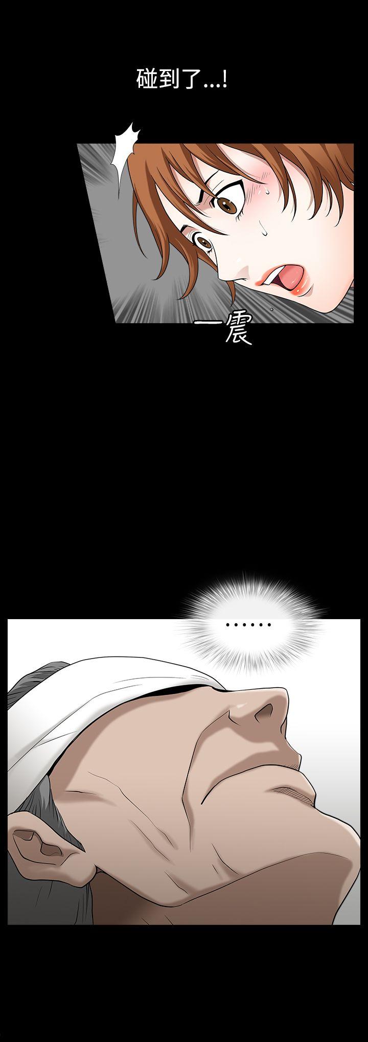 [Manhwa] Wife Sexual Liberation 3: Rough Hands Plot, mature woman, big breasts#[28P]-23