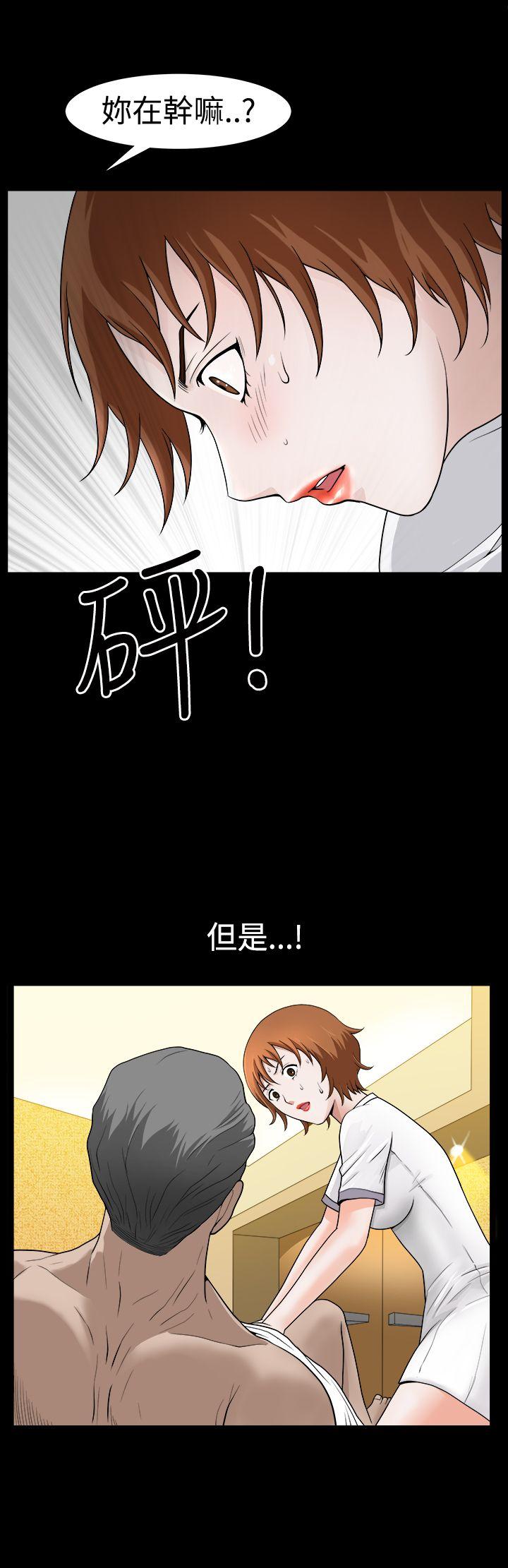 [Manhwa] Wife Sexual Liberation 3: Rough Hands Plot, mature woman, big breasts#[28P]-26