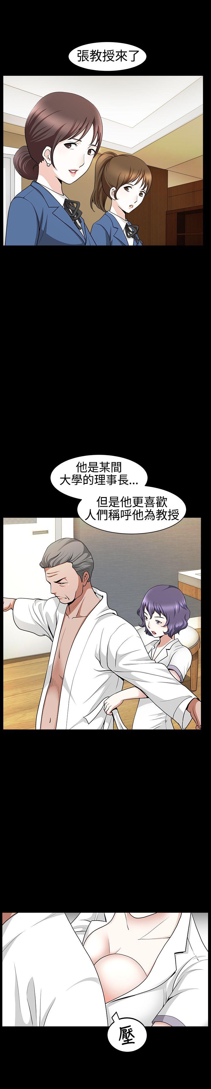 [Manhwa] Wife Sexual Liberation 3: Rough Hands Plot, mature woman, big breasts#[28P]-5