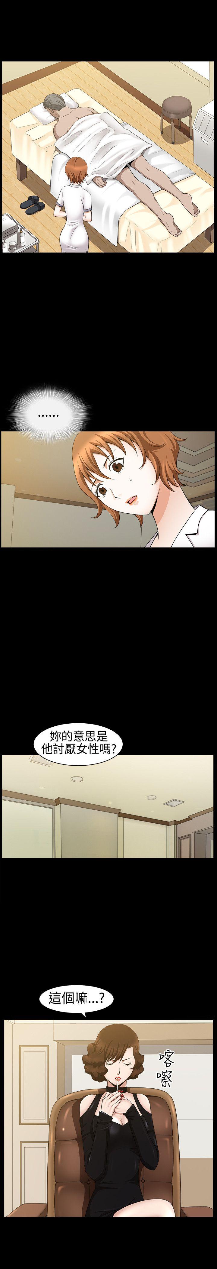 [Manhwa] Wife Sexual Liberation 3: Rough Hands Plot, mature woman, big breasts#[28P]-8