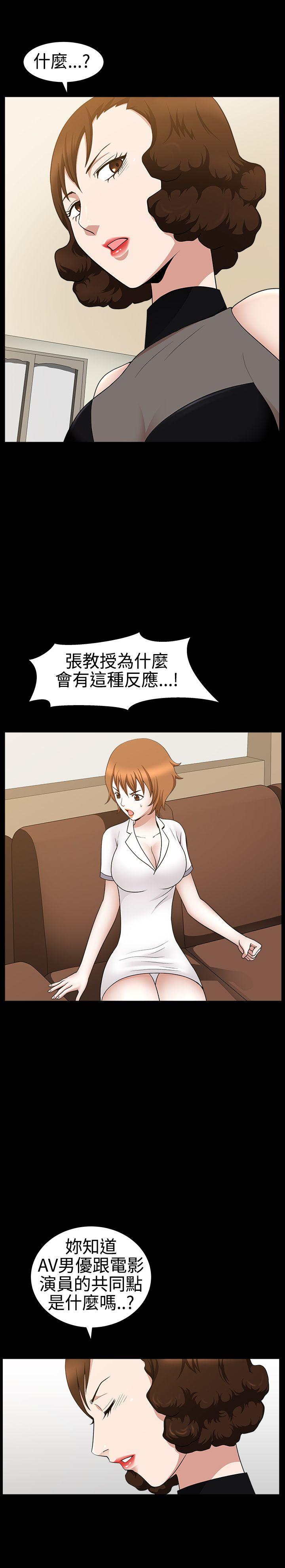 [Manhwa] Wife Sexual Liberation 3: Rough Hands Plot, mature woman, big breasts#[31P]-10
