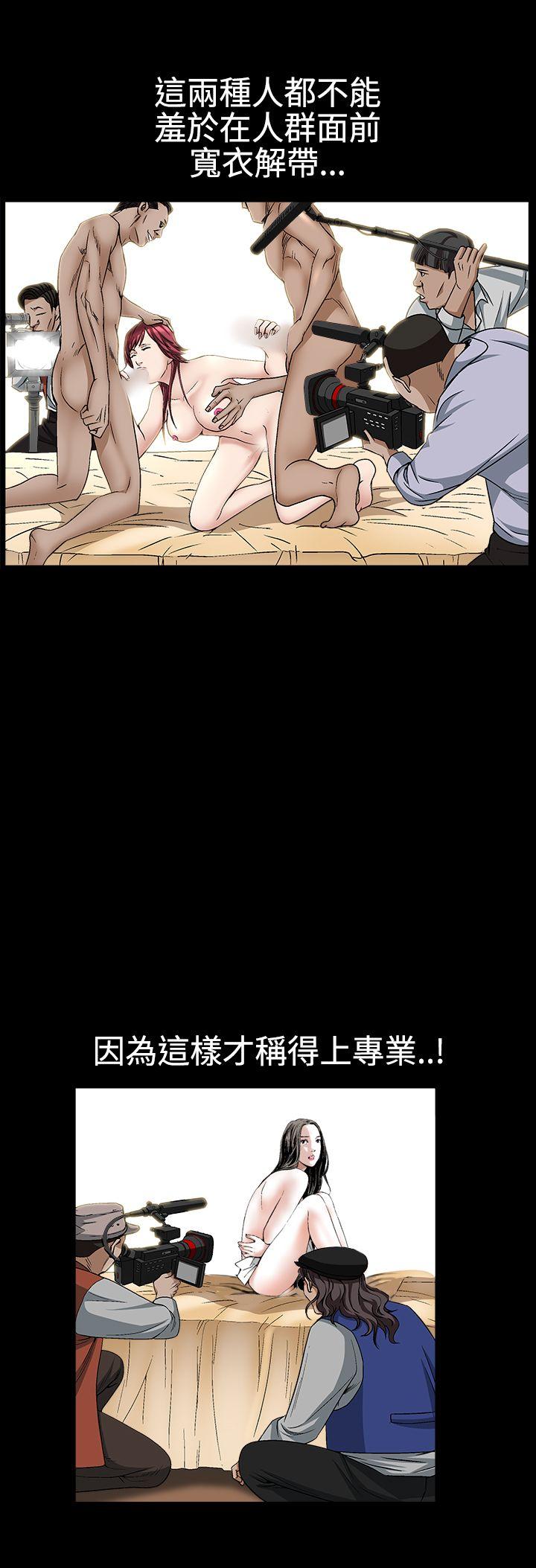[Manhwa] Wife Sexual Liberation 3: Rough Hands Plot, mature woman, big breasts#[31P]-11