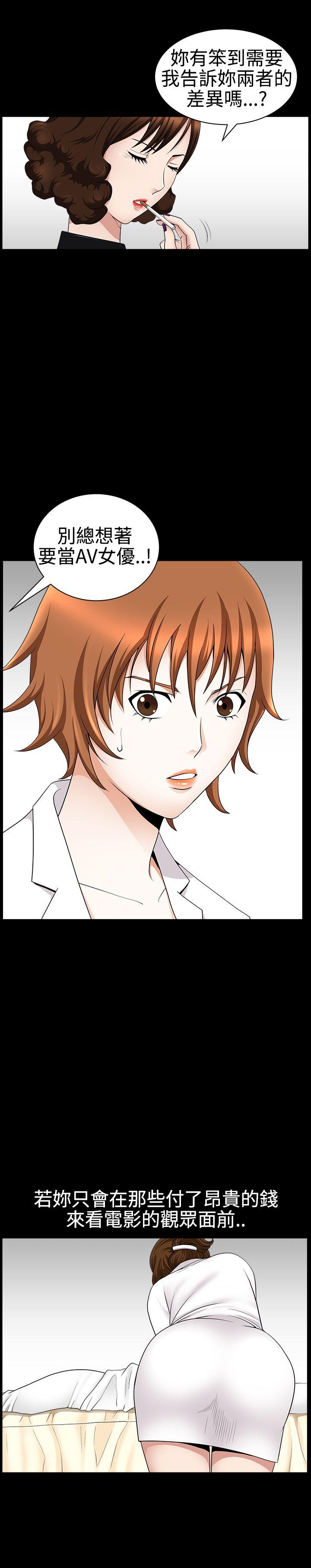 [Manhwa] Wife Sexual Liberation 3: Rough Hands Plot, mature woman, big breasts#[31P]-12