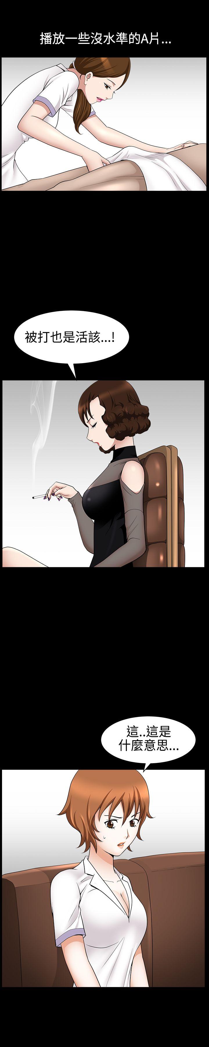 [Manhwa] Wife Sexual Liberation 3: Rough Hands Plot, mature woman, big breasts#[31P]-13