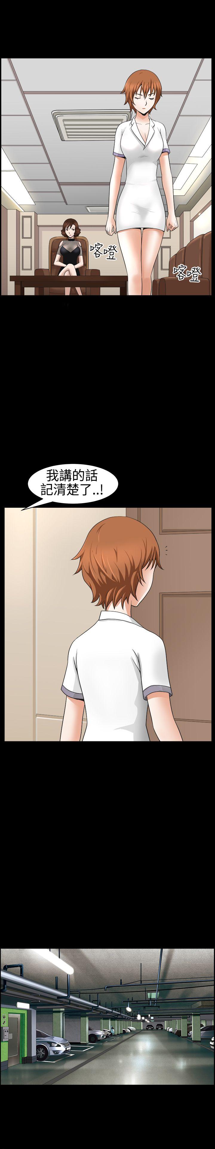 [Manhwa] Wife Sexual Liberation 3: Rough Hands Plot, mature woman, big breasts#[31P]-16