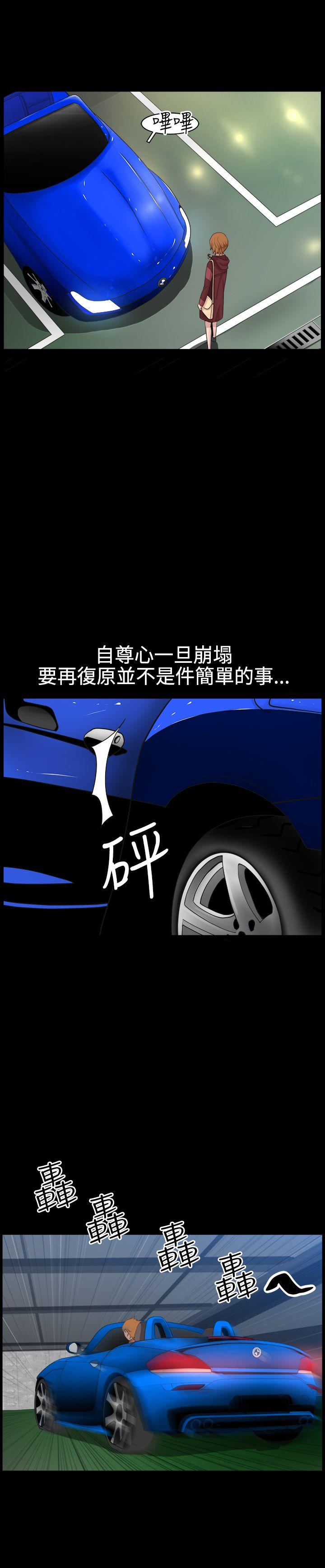 [Manhwa] Wife Sexual Liberation 3: Rough Hands Plot, mature woman, big breasts#[31P]-17