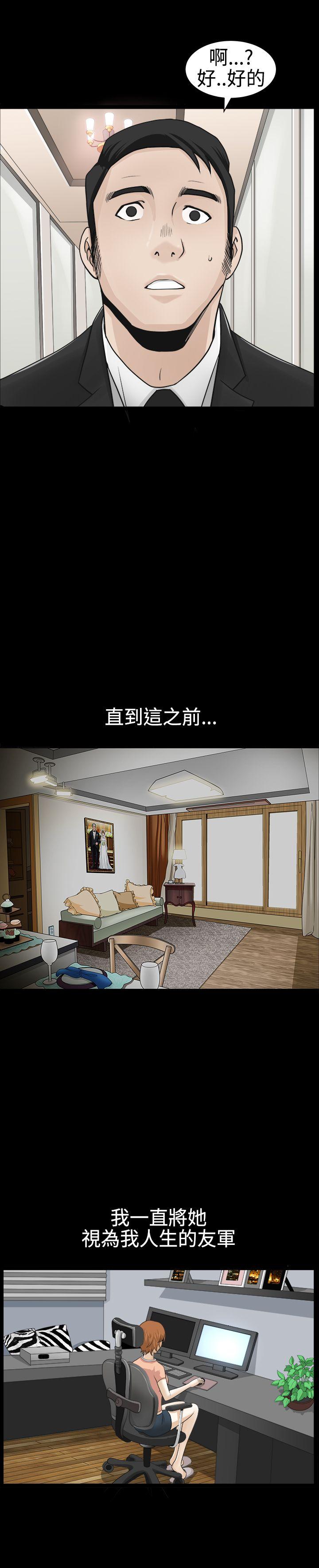 [Manhwa] Wife Sexual Liberation 3: Rough Hands Plot, mature woman, big breasts#[31P]-21