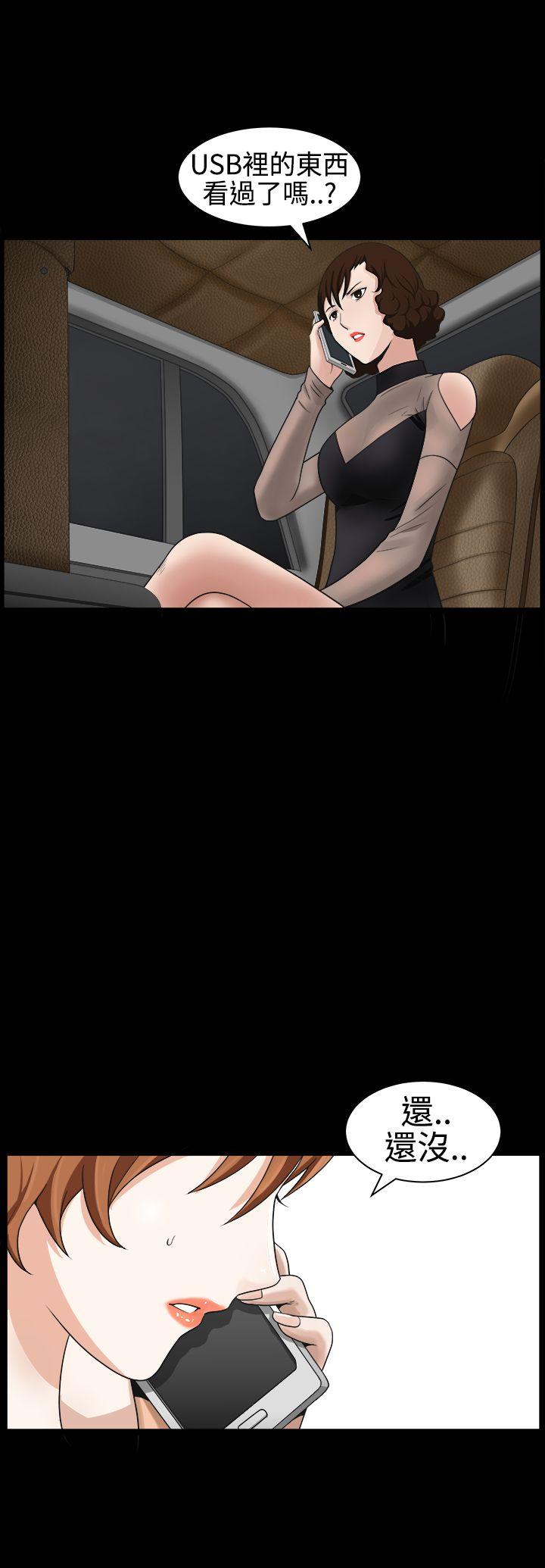 [Manhwa] Wife Sexual Liberation 3: Rough Hands Plot, mature woman, big breasts#[31P]-24