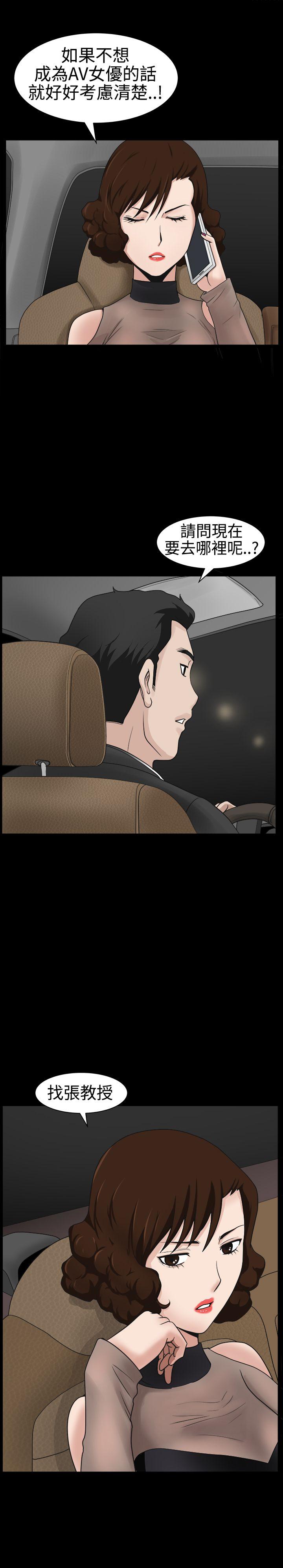 [Manhwa] Wife Sexual Liberation 3: Rough Hands Plot, mature woman, big breasts#[31P]-25