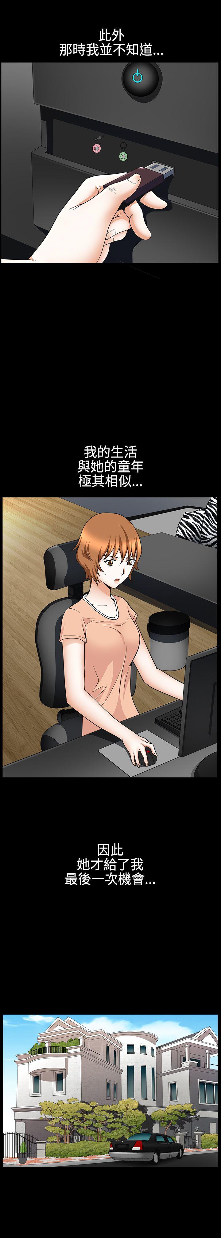 [Manhwa] Wife Sexual Liberation 3: Rough Hands Plot, mature woman, big breasts#[31P]-26