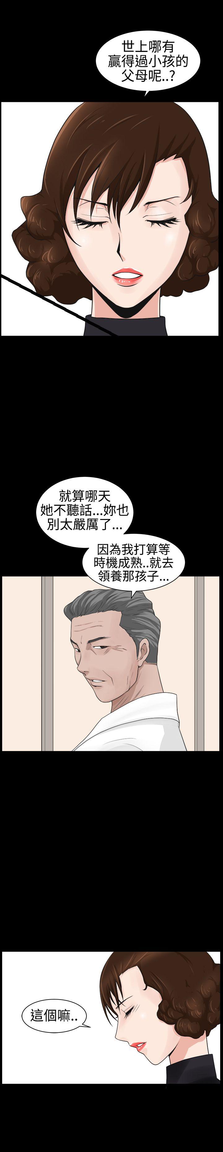 [Manhwa] Wife Sexual Liberation 3: Rough Hands Plot, mature woman, big breasts#[31P]-28