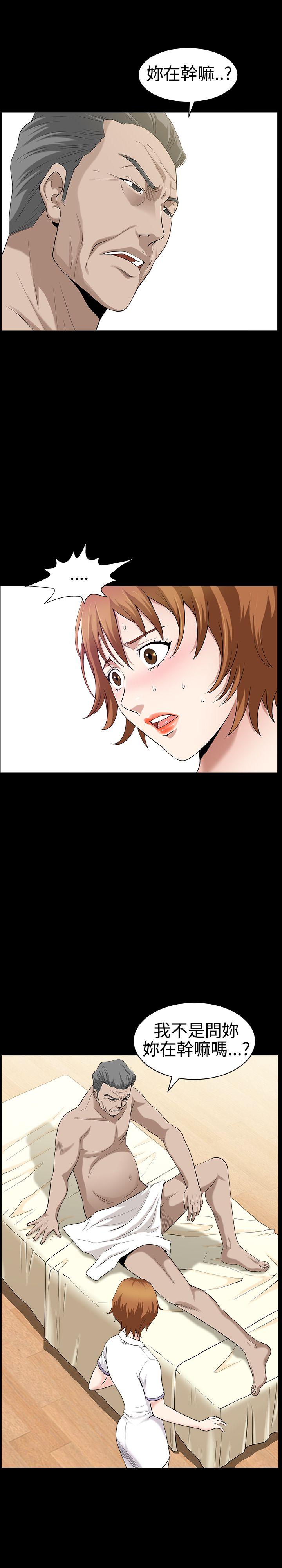 [Manhwa] Wife Sexual Liberation 3: Rough Hands Plot, mature woman, big breasts#[31P]-3