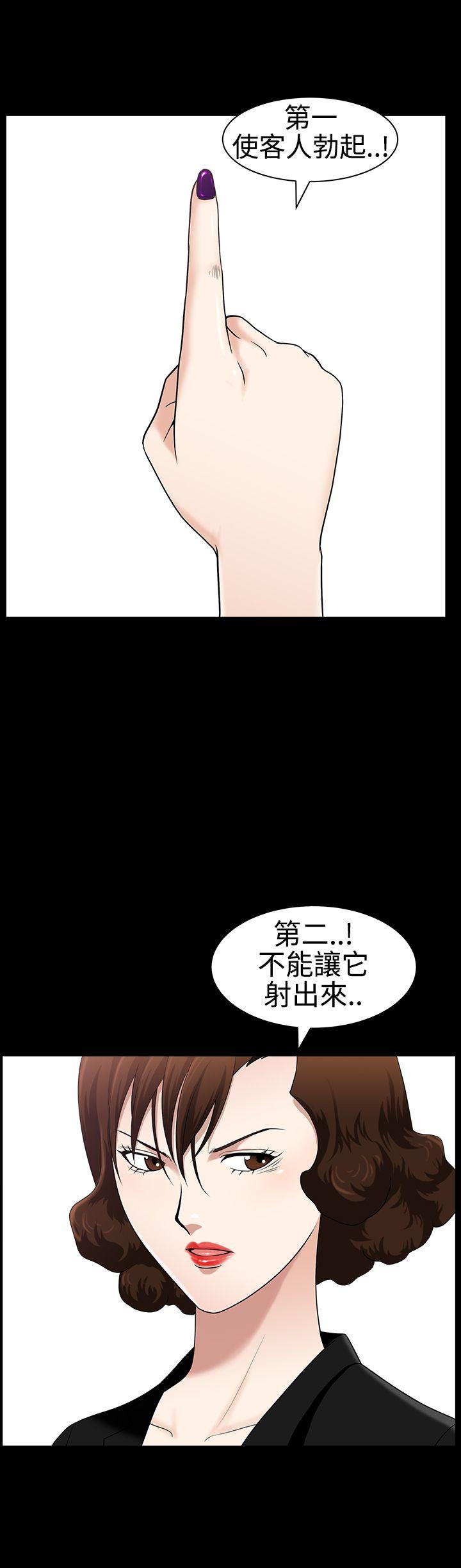 [Manhwa] Wife Sexual Liberation 3: Rough Hands Plot, mature woman, big breasts#[31P]-5