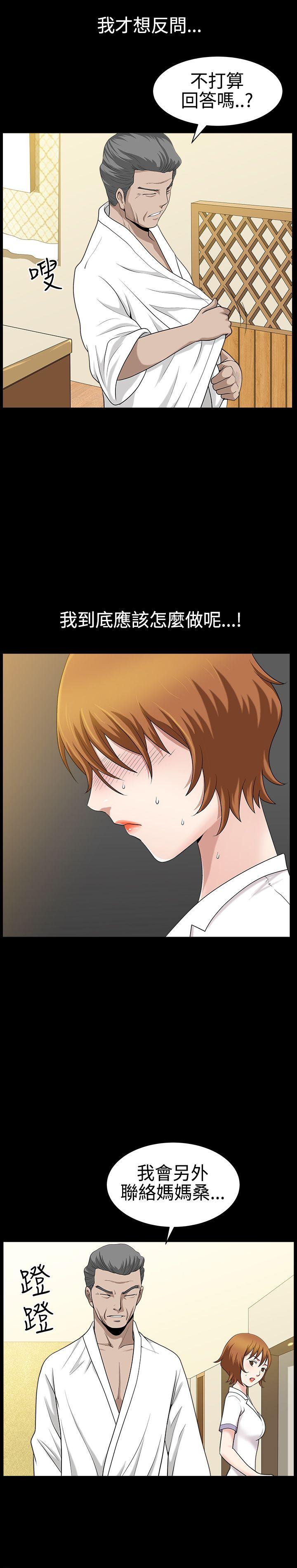 [Manhwa] Wife Sexual Liberation 3: Rough Hands Plot, mature woman, big breasts#[31P]-6