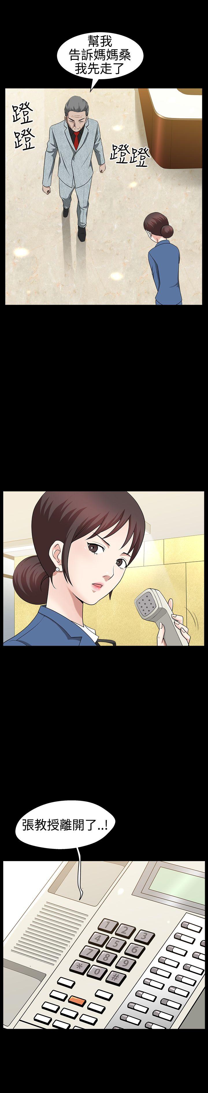 [Manhwa] Wife Sexual Liberation 3: Rough Hands Plot, mature woman, big breasts#[31P]-7