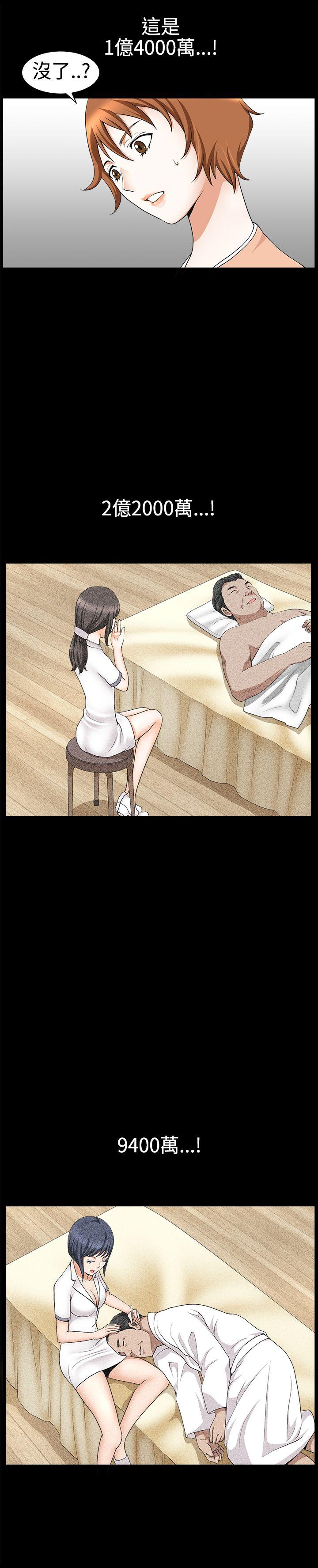 [Manhwa] Wife Sexual Liberation 3: Rough Hands Plot, mature woman, big breasts#[37P]-10