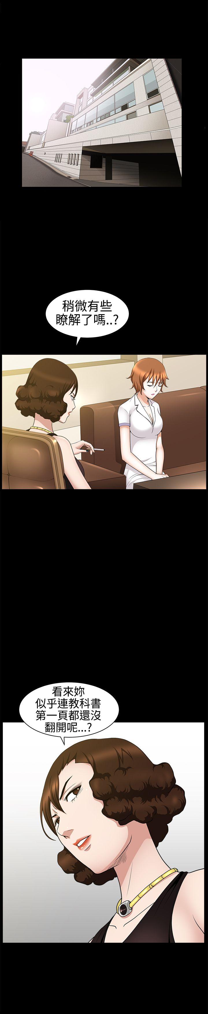 [Manhwa] Wife Sexual Liberation 3: Rough Hands Plot, mature woman, big breasts#[37P]-13