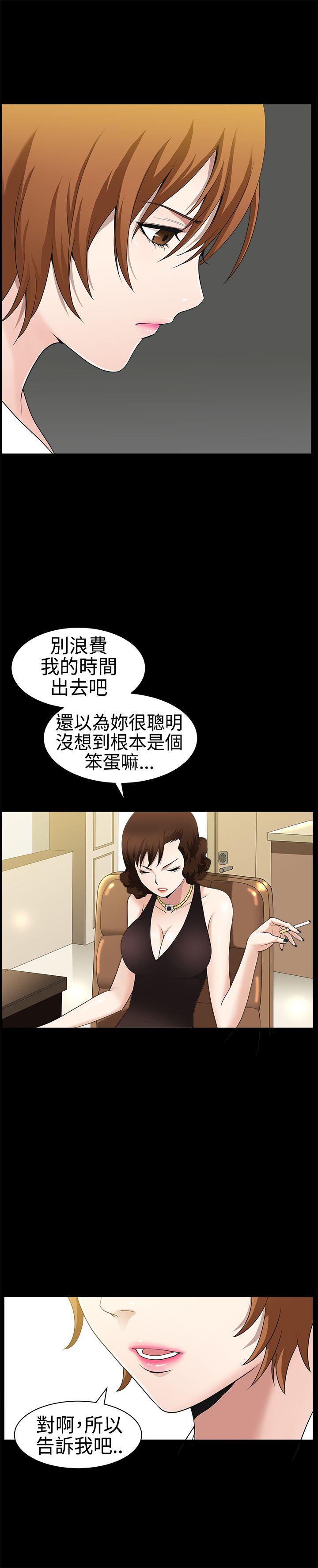 [Manhwa] Wife Sexual Liberation 3: Rough Hands Plot, mature woman, big breasts#[37P]-14