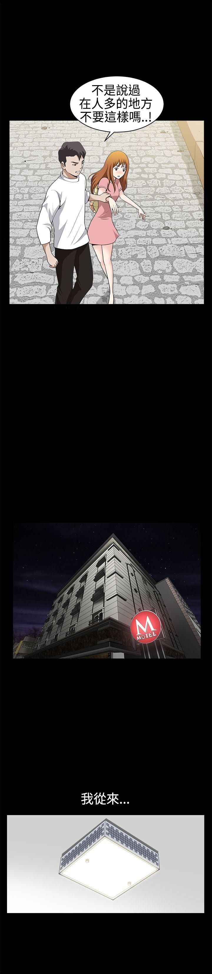 [Manhwa] Wife Sexual Liberation 3: Rough Hands Plot, mature woman, big breasts#[37P]-18