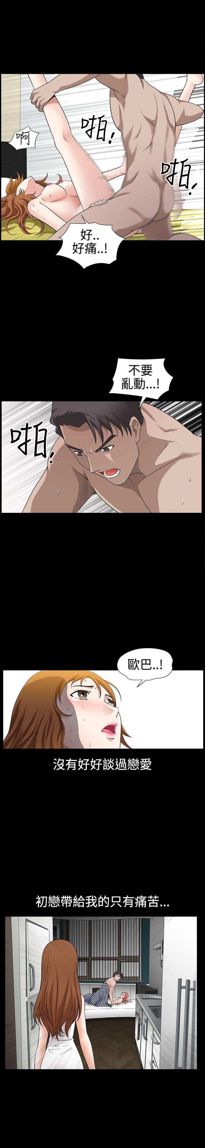 [Manhwa] Wife Sexual Liberation 3: Rough Hands Plot, mature woman, big breasts#[37P]-19