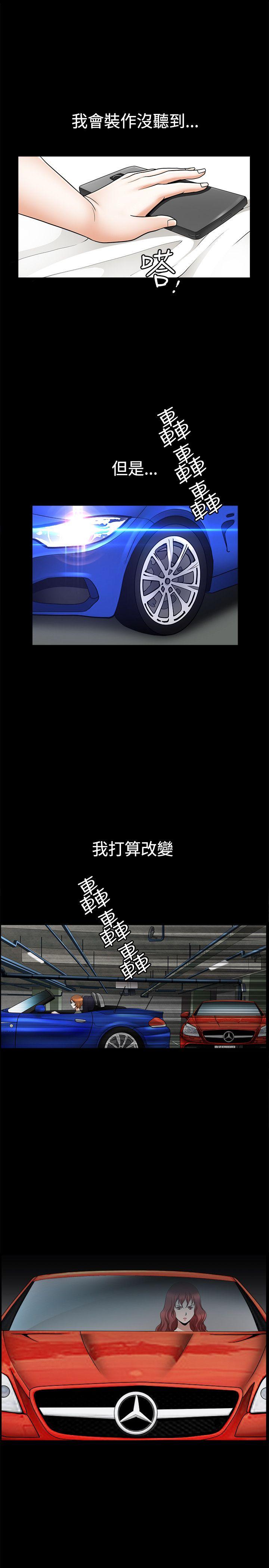 [Manhwa] Wife Sexual Liberation 3: Rough Hands Plot, mature woman, big breasts#[37P]-26