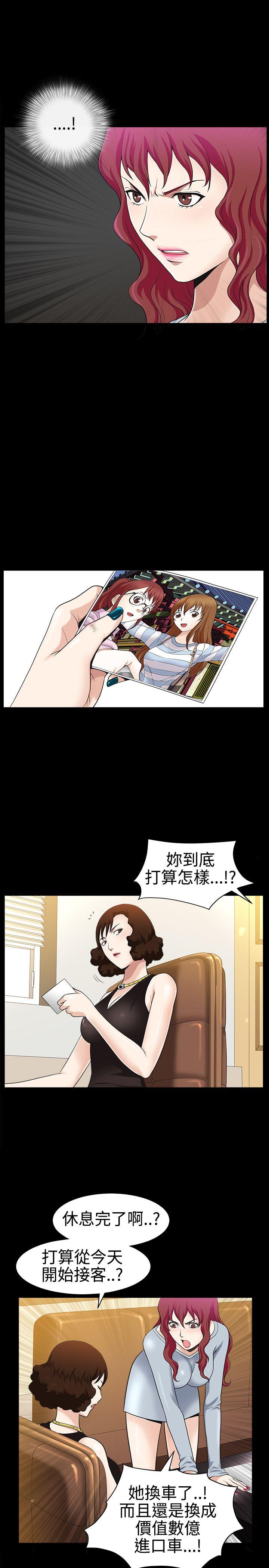[Manhwa] Wife Sexual Liberation 3: Rough Hands Plot, mature woman, big breasts#[37P]-28
