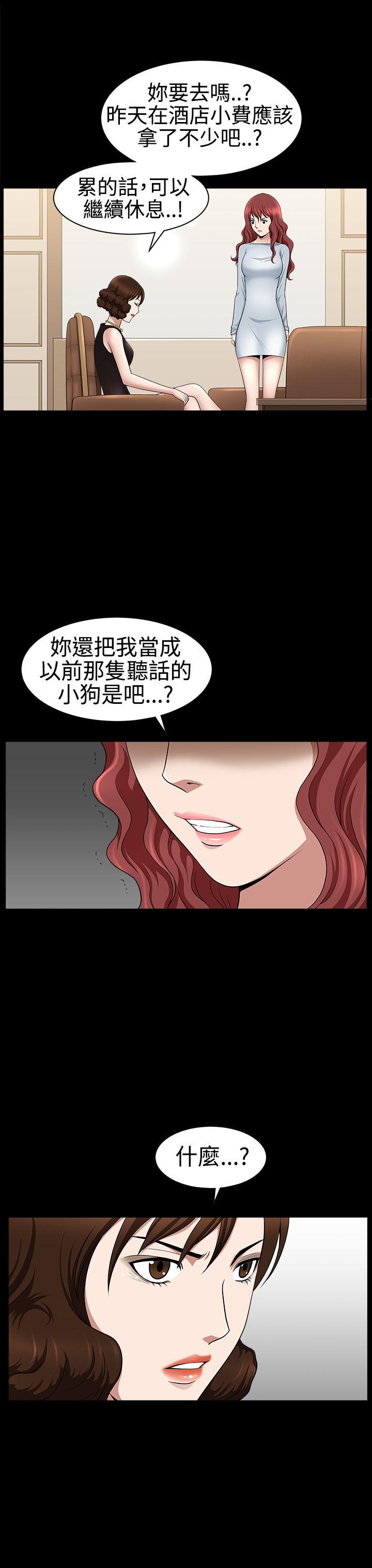 [Manhwa] Wife Sexual Liberation 3: Rough Hands Plot, mature woman, big breasts#[37P]-31