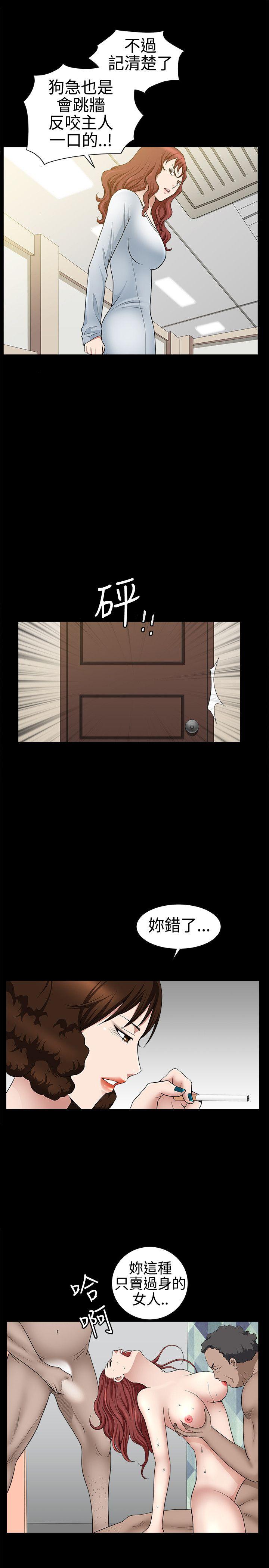 [Manhwa] Wife Sexual Liberation 3: Rough Hands Plot, mature woman, big breasts#[37P]-32