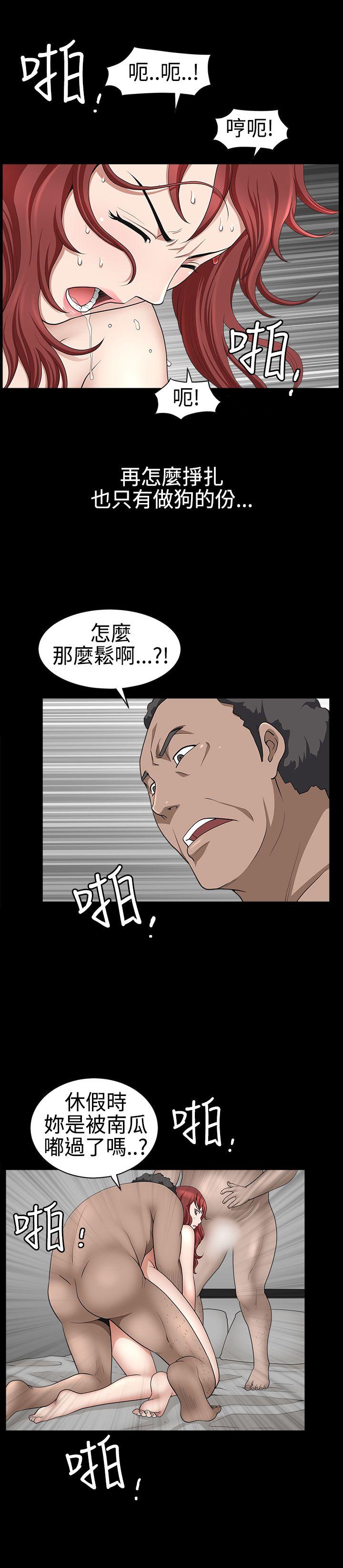 [Manhwa] Wife Sexual Liberation 3: Rough Hands Plot, mature woman, big breasts#[37P]-34