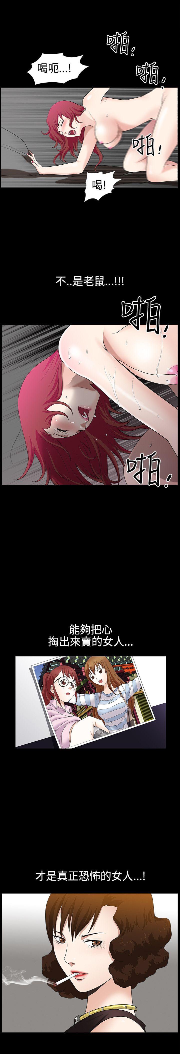 [Manhwa] Wife Sexual Liberation 3: Rough Hands Plot, mature woman, big breasts#[37P]-35