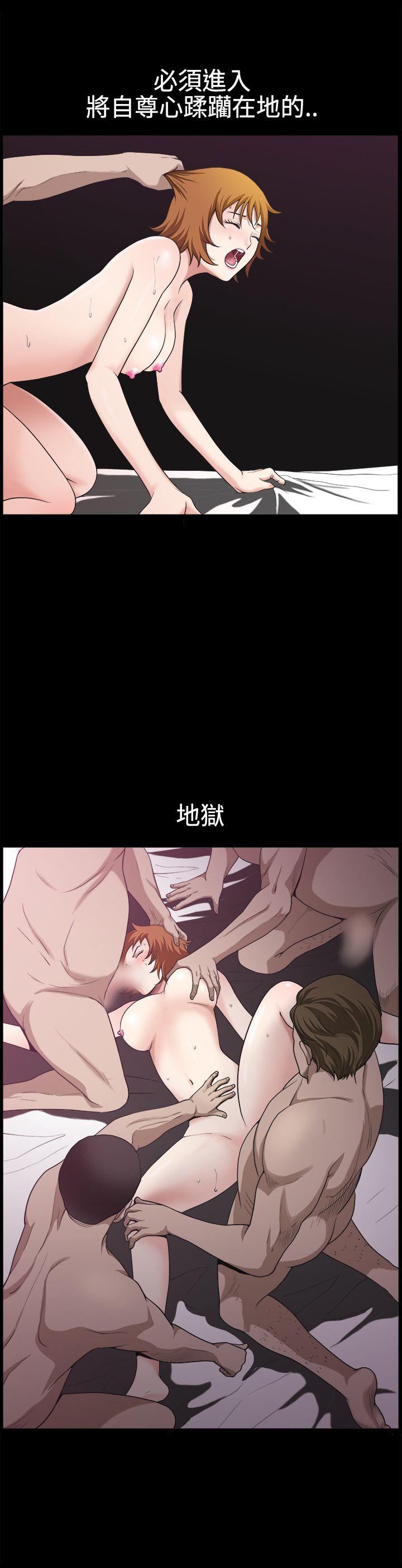[Manhwa] Wife Sexual Liberation 3: Rough Hands Plot, mature woman, big breasts#[37P]-5