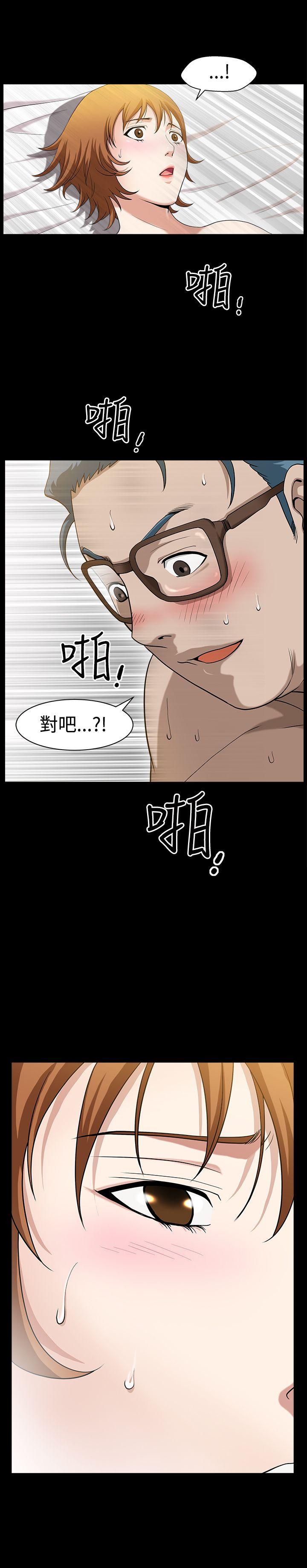 [Manhwa] Wife Sexual Liberation 3: Rough Hands Plot, mature woman, big breasts#[35P]-13