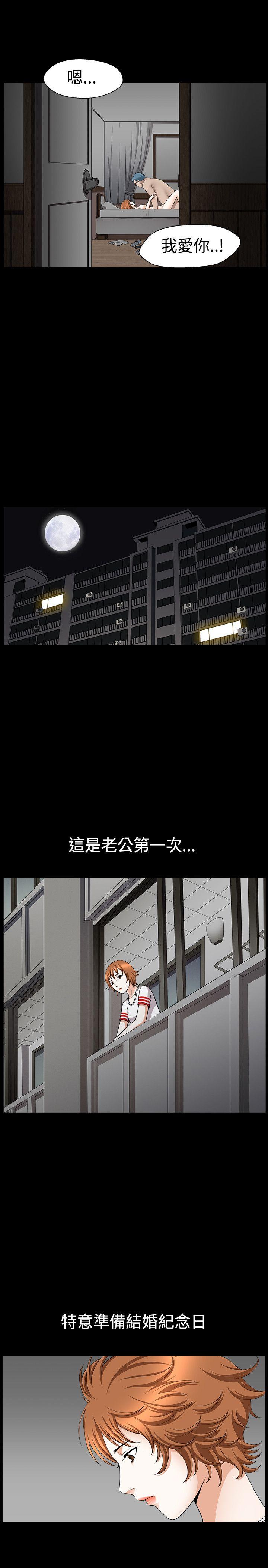[Manhwa] Wife Sexual Liberation 3: Rough Hands Plot, mature woman, big breasts#[35P]-14