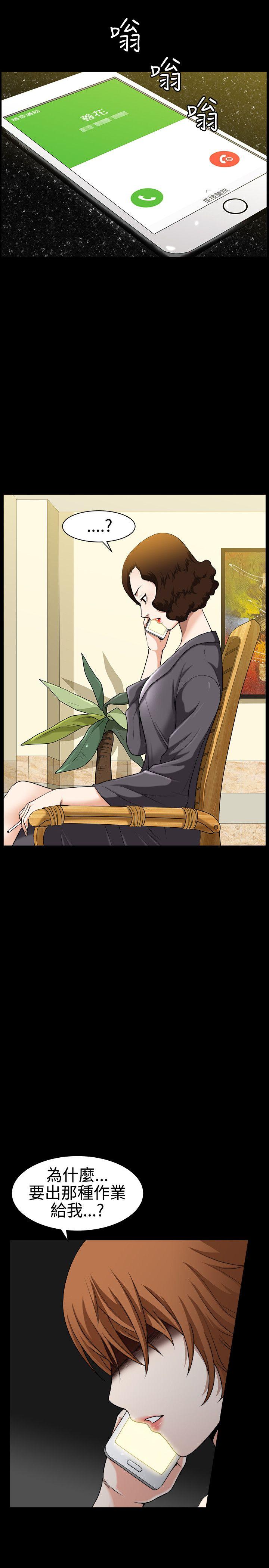 [Manhwa] Wife Sexual Liberation 3: Rough Hands Plot, mature woman, big breasts#[35P]-16