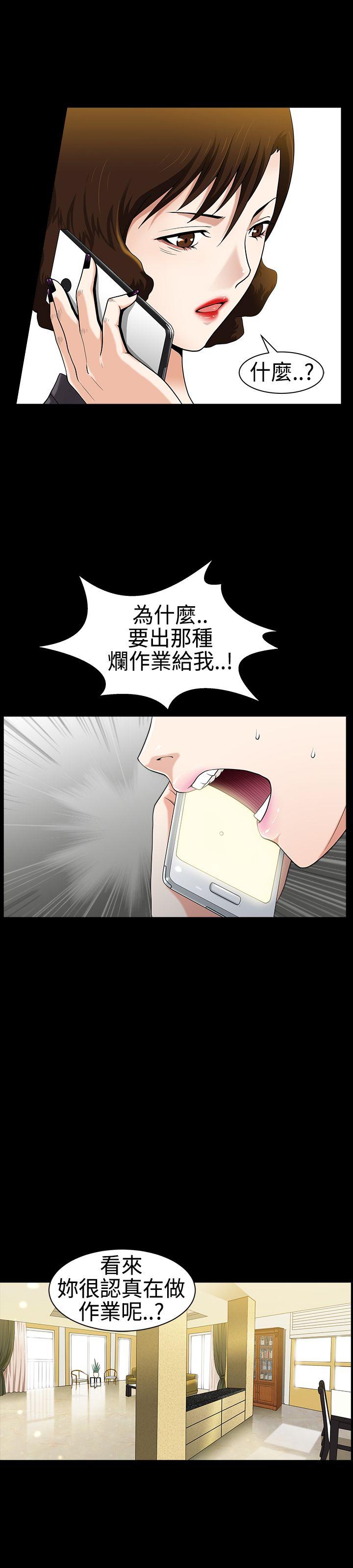 [Manhwa] Wife Sexual Liberation 3: Rough Hands Plot, mature woman, big breasts#[35P]-18