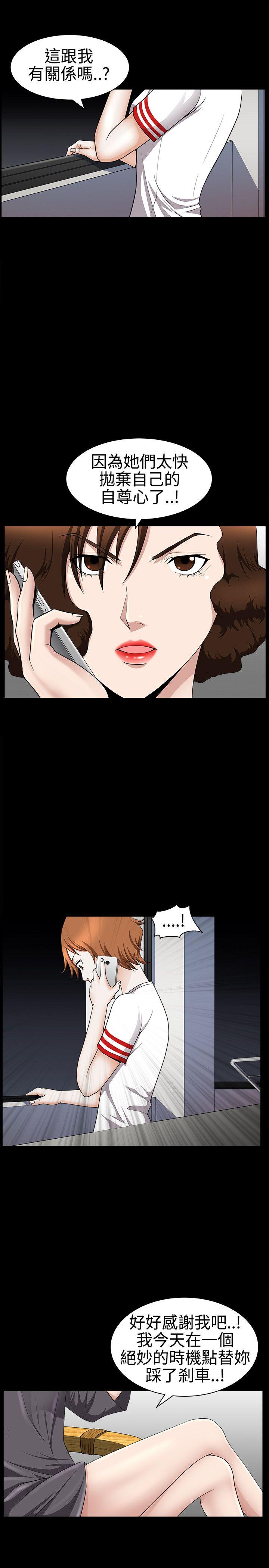 [Manhwa] Wife Sexual Liberation 3: Rough Hands Plot, mature woman, big breasts#[35P]-23