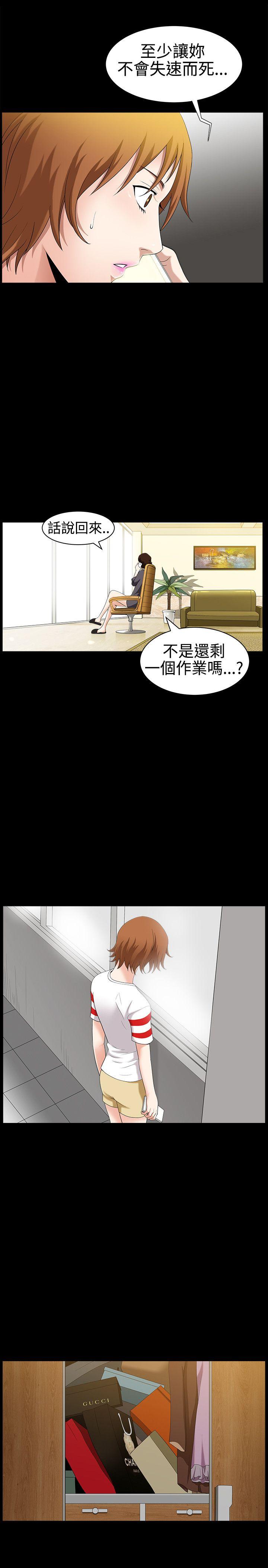 [Manhwa] Wife Sexual Liberation 3: Rough Hands Plot, mature woman, big breasts#[35P]-25
