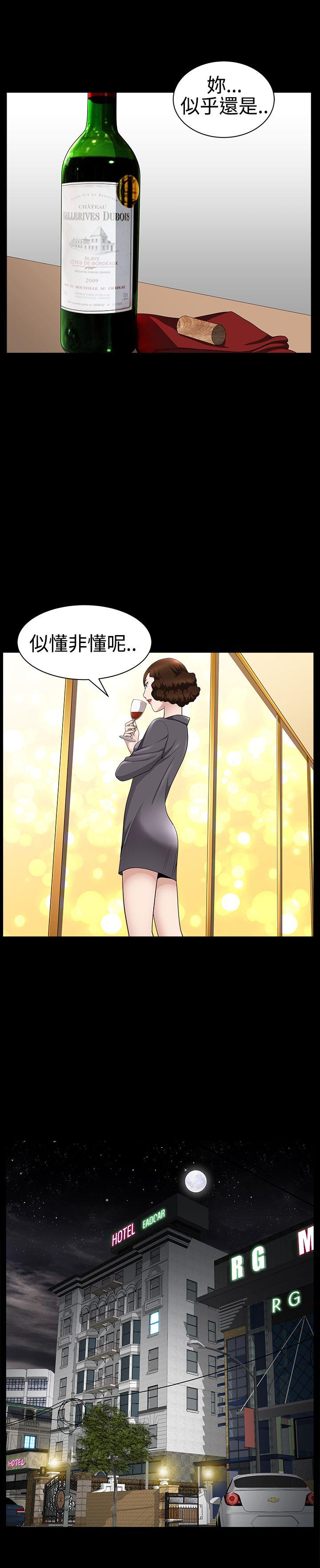 [Manhwa] Wife Sexual Liberation 3: Rough Hands Plot, mature woman, big breasts#[35P]-27