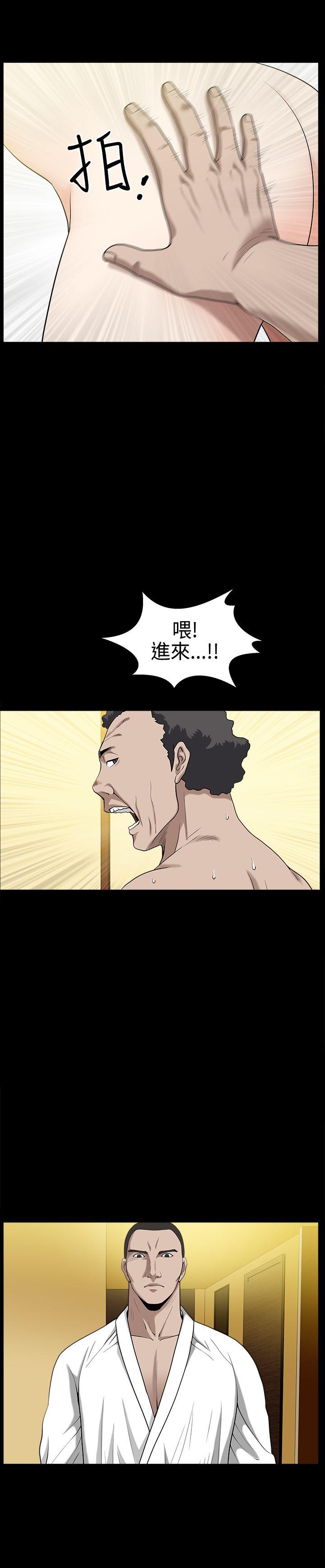[Manhwa] Wife Sexual Liberation 3: Rough Hands Plot, mature woman, big breasts#[35P]-29