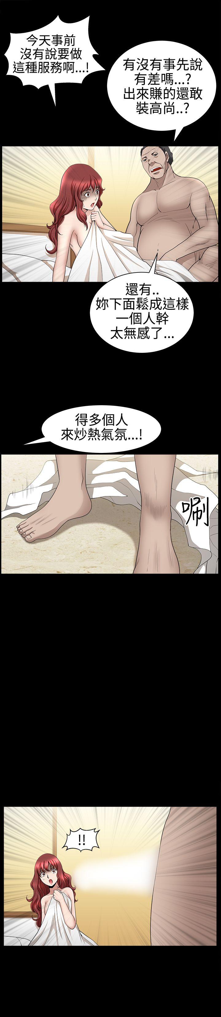 [Manhwa] Wife Sexual Liberation 3: Rough Hands Plot, mature woman, big breasts#[35P]-30