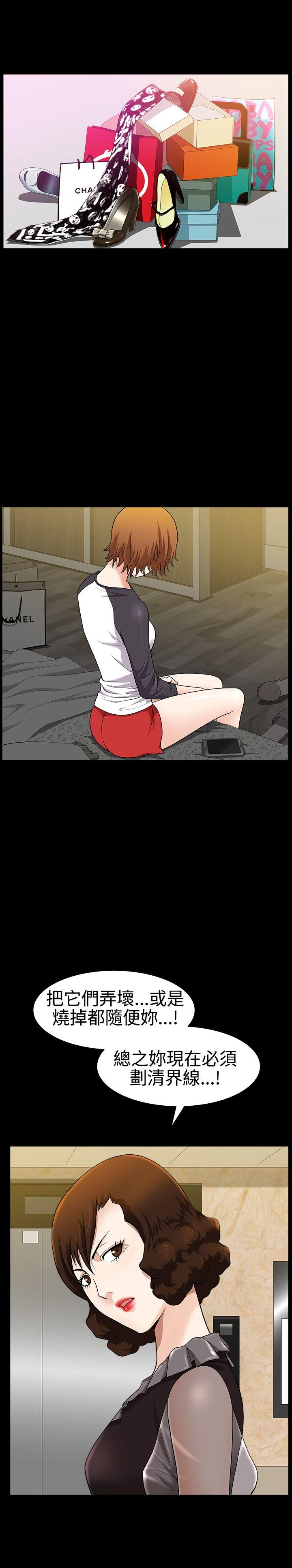 [Manhwa] Wife Sexual Liberation 3: Rough Hands Plot, mature woman, big breasts#[35P]-4