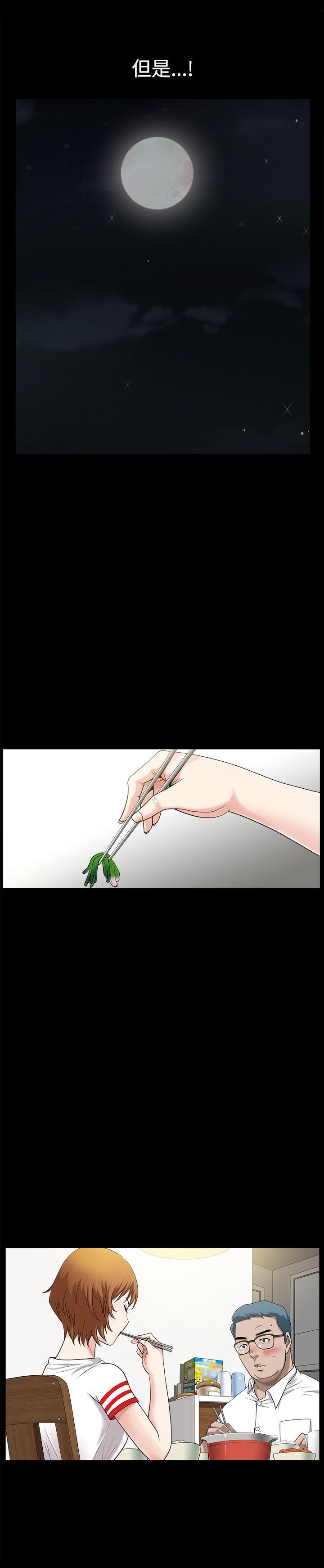 [Manhwa] Wife Sexual Liberation 3: Rough Hands Plot, mature woman, big breasts#[35P]-6