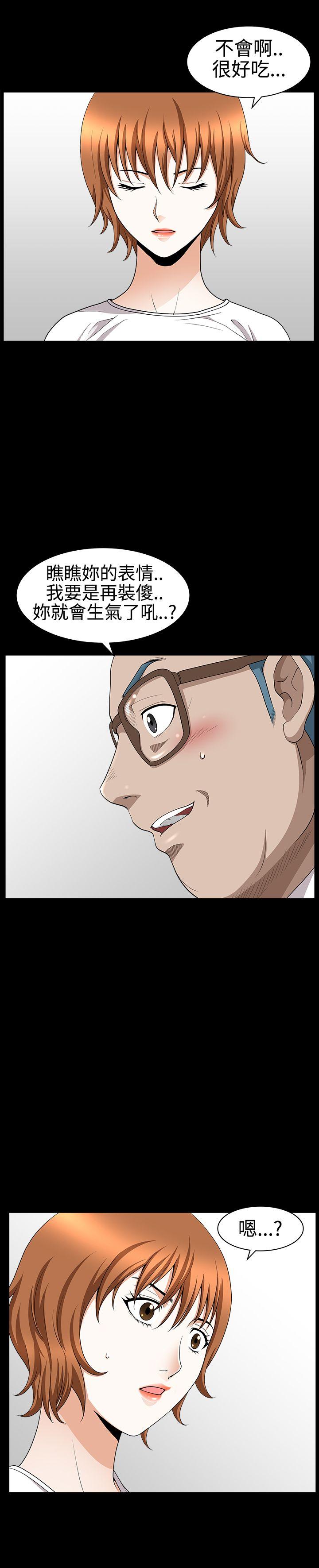 [Manhwa] Wife Sexual Liberation 3: Rough Hands Plot, mature woman, big breasts#[35P]-8
