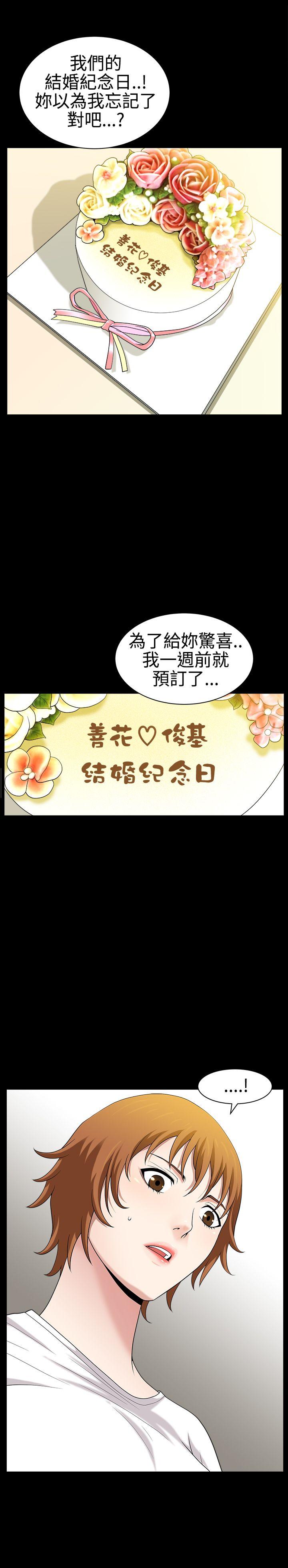 [Manhwa] Wife Sexual Liberation 3: Rough Hands Plot, mature woman, big breasts#[35P]-9