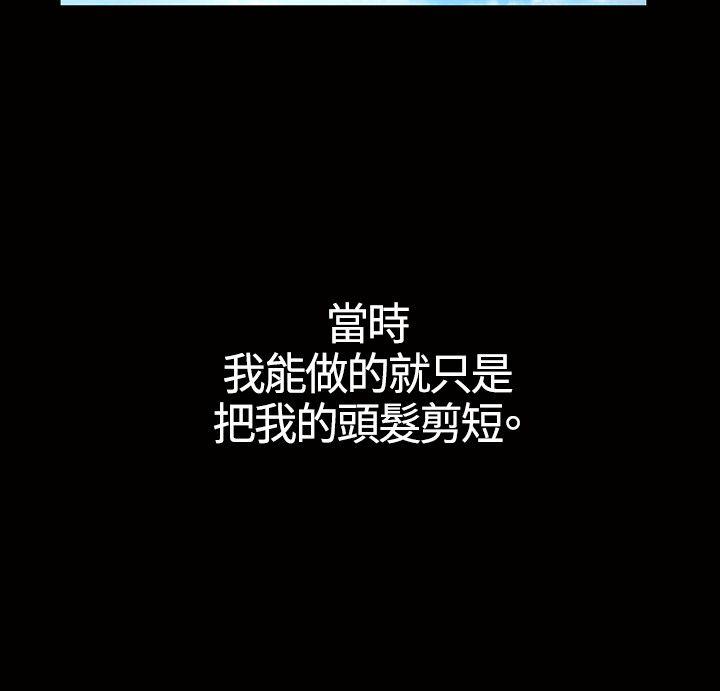 [Manhwa] Wife Sexual Liberation 3: Rough Hands Plot, mature woman, big breasts#[32P]-19