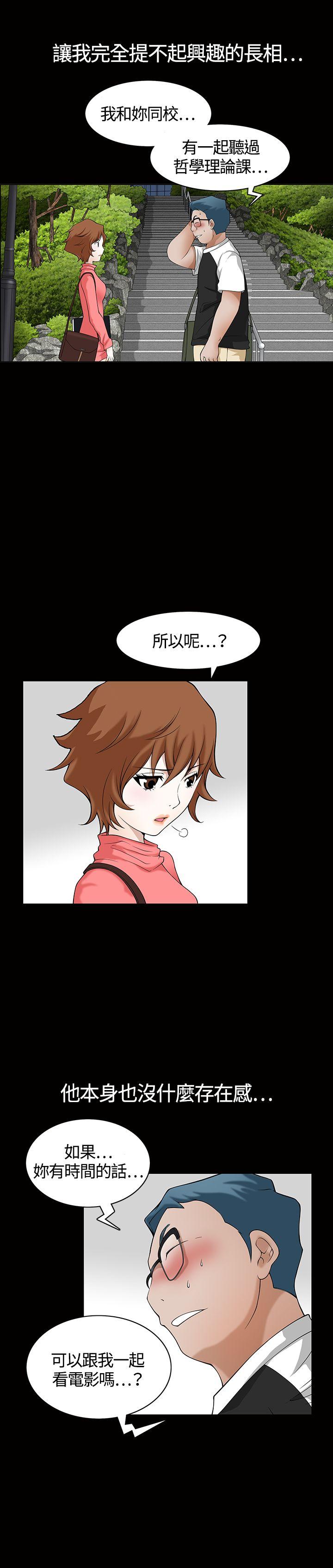 [Manhwa] Wife Sexual Liberation 3: Rough Hands Plot, mature woman, big breasts#[32P]-22